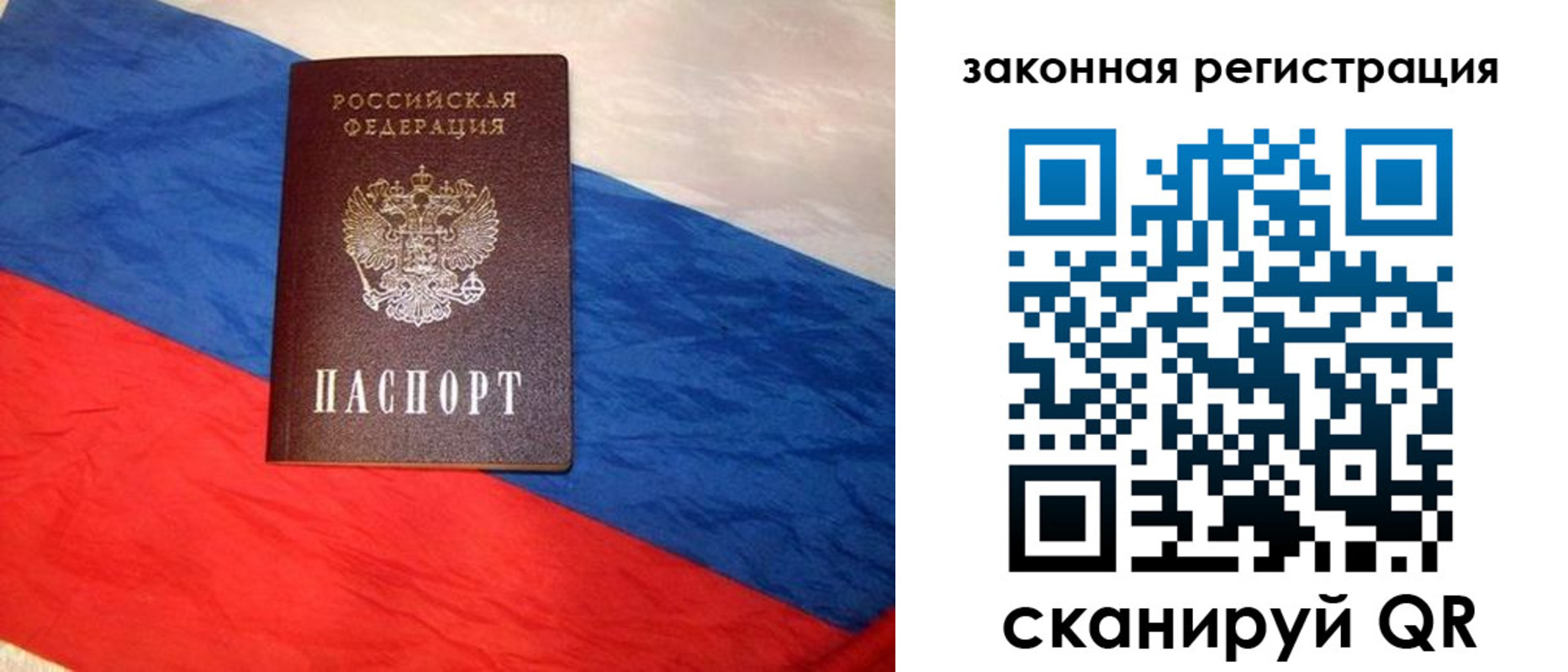 прописка иностранных граждан в Кирове