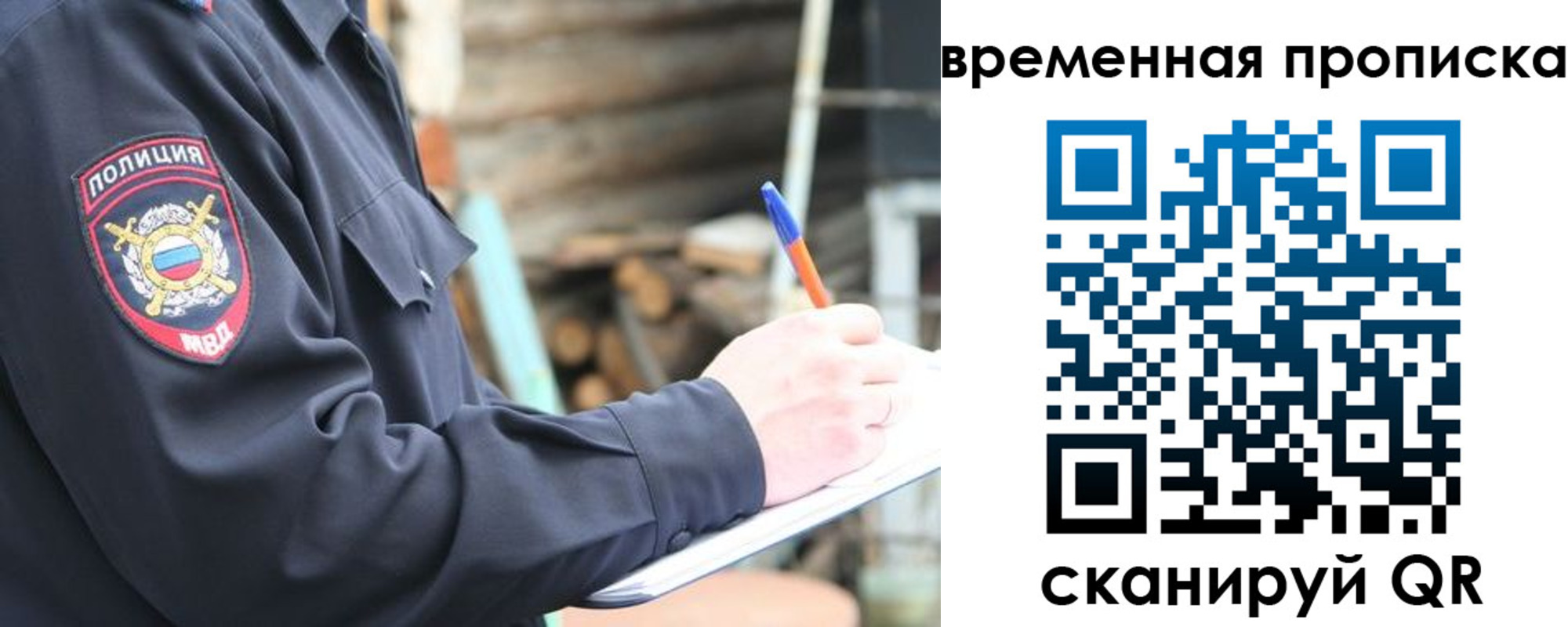 пропишу в квартире в Кирове